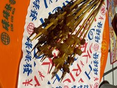 -碌碌发·东南亚风味烧烤档(体育西店)