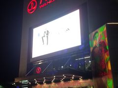 -万达广场(福州金融街店)