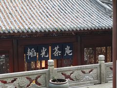 -韬光茶庵