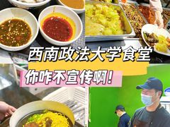 -西南政法大学(渝北校区)