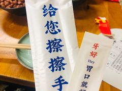 -炒豆合作社(东四总店)