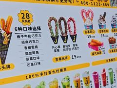 -吉事果(超极合生汇店)