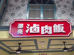 -大食代美食广场(上海中心店)
