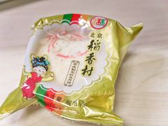 -北京稻香村(学清店)