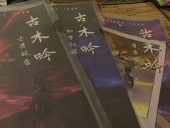 -ELEVEN桌游剧本杀轰趴馆(三里屯店)