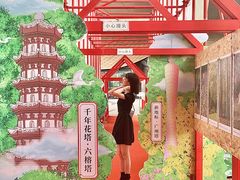 -飞翔公园(地铁站)