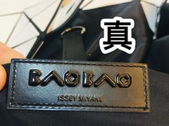 -三宅一生 ISSEY MIYAKE(北京SKP店)