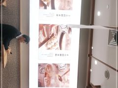 -小满手工粉(北京来福士店)