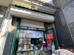 -天泽祥·鼓楼馒头(鼓楼店)