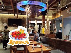 -北丐先生·野馄饨烧烤(泰达E街区店)