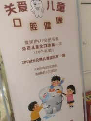 -顺德壹加壹美容医院