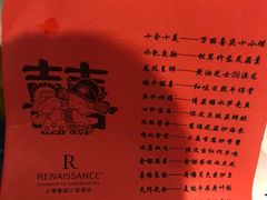 -豫园万丽酒店-万丽轩中餐厅(河南南路店)