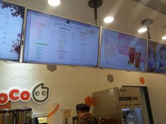 -CoCo都可(漫乐城店)