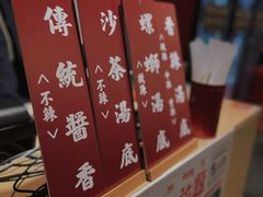 -包工仔·牛杂自助放题