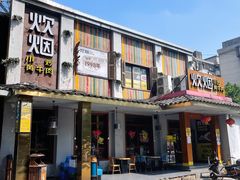 -炊烟小炒黄牛肉(东庆街店)