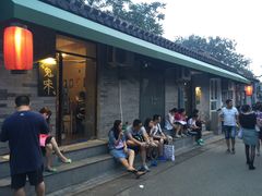 iphone_upload_pic-鬼味烤翅(南锣鼓巷店)