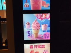 -麦当劳(城东万达广场店)