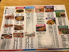 菜单-老号尤兔头(西川店)