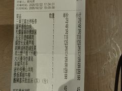 -面辣子·陕西家乡菜(钟楼店)