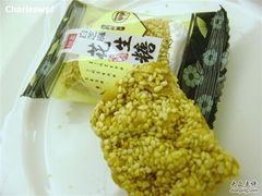 白芝麻花生糖-钜记手信(兴华楼店)