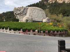 -崂山巨峰游览区