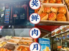 -老半斋(福州路店)