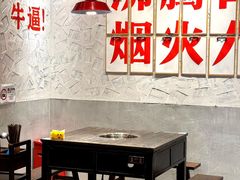 -冯校长老火锅(深圳总店)