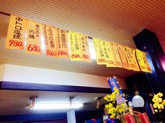 -お食事処 山賀