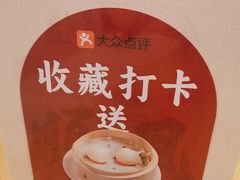 -顺风汤馆·广府粤菜(江宸天街店)