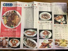 菜单-e公馆鹅肉饭店·潮汕卤鹅(西平店)