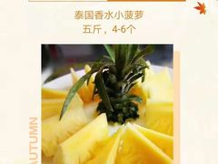 -水浒烤肉(国贸店)