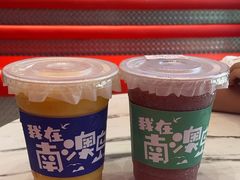 -南澳岛打卡果汁冰公司