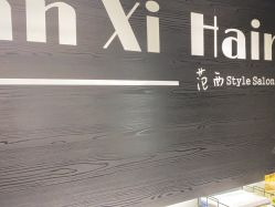 -攸瑟美学