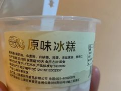 -老大昌(淮海中路店)