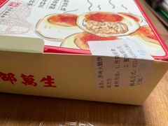 -邵万生食品公司(南京东路店)