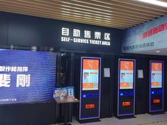 -SFC上影百联影城(大上海4DX店)