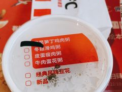 -肯德基(昌里店)