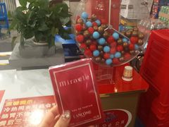 -马路边边串串香(北苑旗舰店)