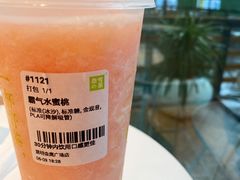-奈雪的茶(金鹰广场店)