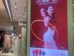-树夏(来福士店)