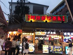 门面-老闽味沙茶面·姜母鸭(传承35年曾厝垵店)
