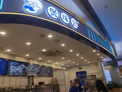 -煲珠公·老红糖珍珠奶茶(百信广场店)