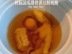 -新荣记(建国门外大街店)