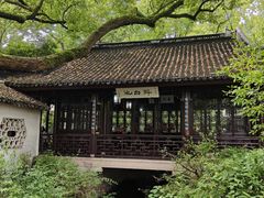 -上海醉白池公园