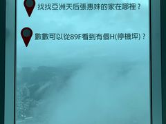-台北101