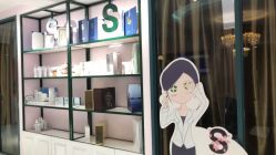 -S庆熙美学皮肤管理