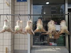 -何记羊汤馆(丽水佳源店)