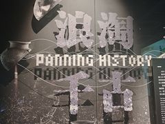 -盘龙城遗址博物院