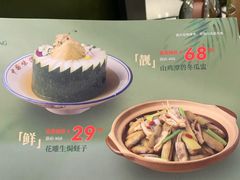 -稻香酒家·33年老字号·港式粤菜(富邦中心店)