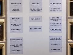-青山上品咖啡·日式法兰绒手冲(高岛屋百货店)